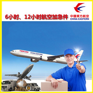 南通机场快运公司谈空运的四大作用是什么